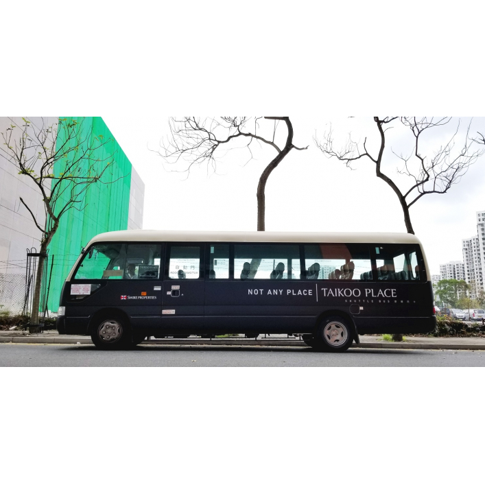 Taikoo Place - Bus Body_Ref 5