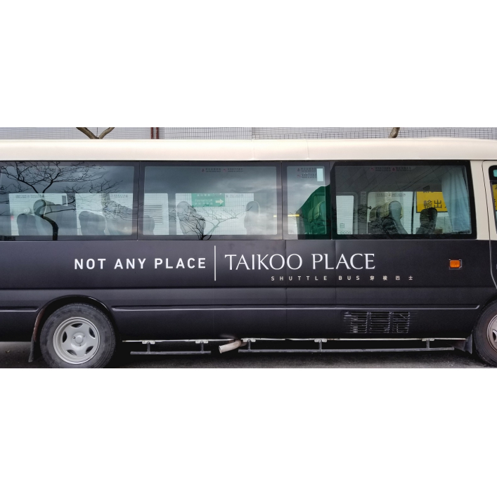 Taikoo Place - Bus Body_Ref 9